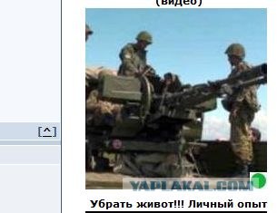 Автодемотиватор на ЯПе