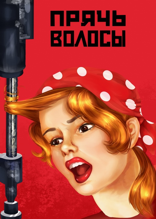 Слабоумные иногда спускаются в метро