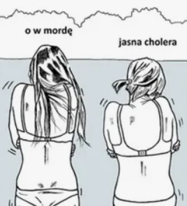 Нечто странное в небе
