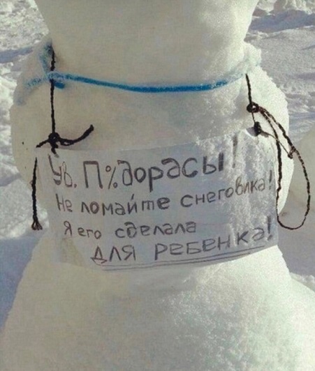 Папа, покажи оленя