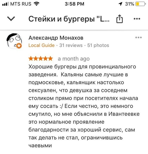 Так себе картинки 23.02.24