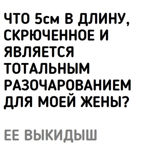 Тренируемся деградировать к летнему сезону!