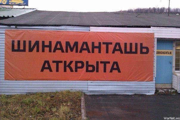 Перлы 04.06.24