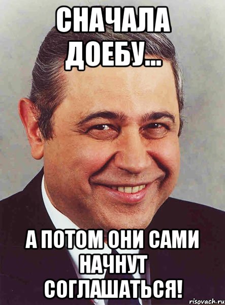 Михаил Задорнов - Ну тупые... Почему только это помнят?