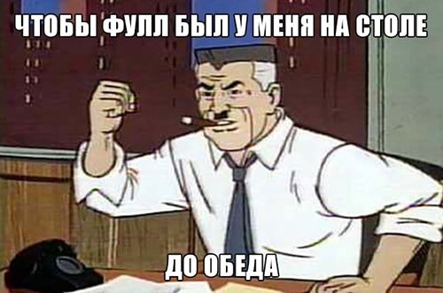 Хороший доктор?