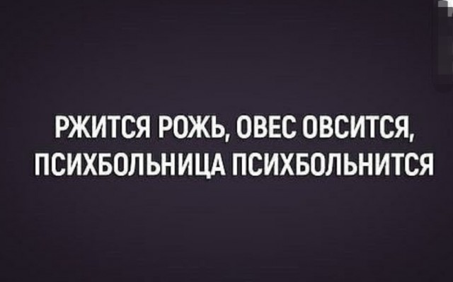 Сборник бабаянов или неожиданная помойка.