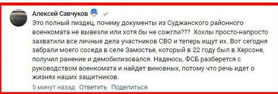 Власти Курской области приняли решение об обязательной эвакуации Глушково