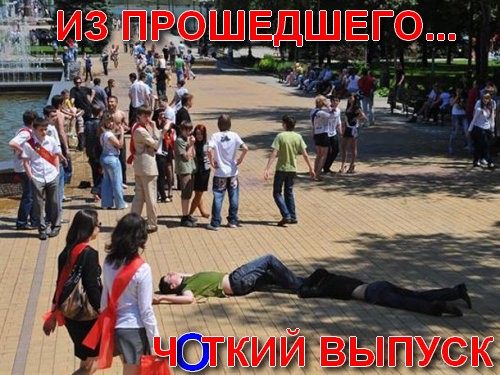 Школьницы на последнем звонке 2013