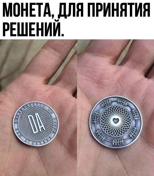 Так себе картинки 17.09.24