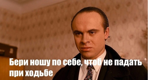 Не можешь срать, не мучай жопу