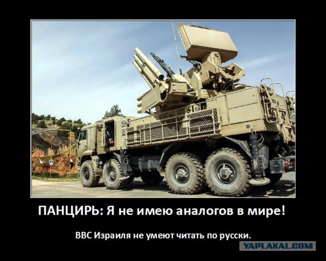 Израиль грозится обезвредить  С-300 в Сирии