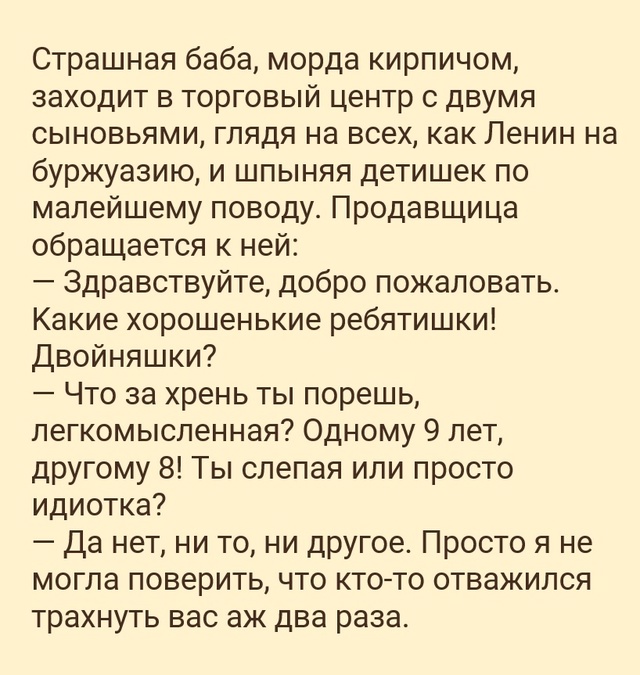Так себе картинки 29.10.24