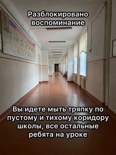 Сегодня есть, а завтра нет
