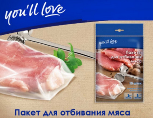 Кто не знает что приготовить на выходные