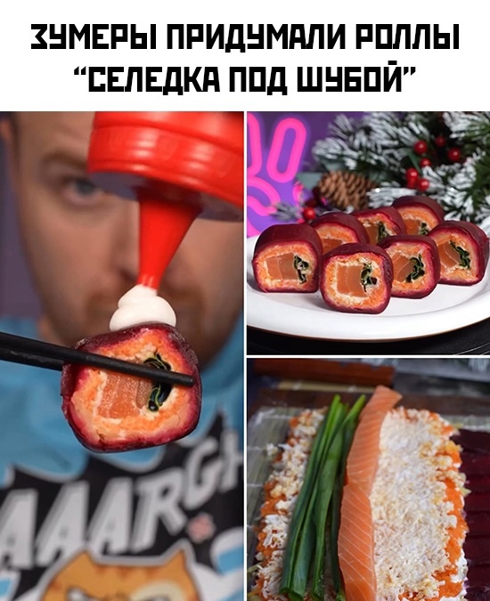Так себе картинки 06.12.24