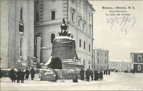 Москва зимняя. Часть первая