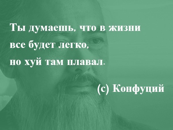 Японская мудрость