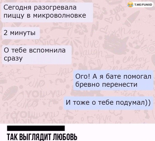 Завалялось тут случайно немного забавных картинок