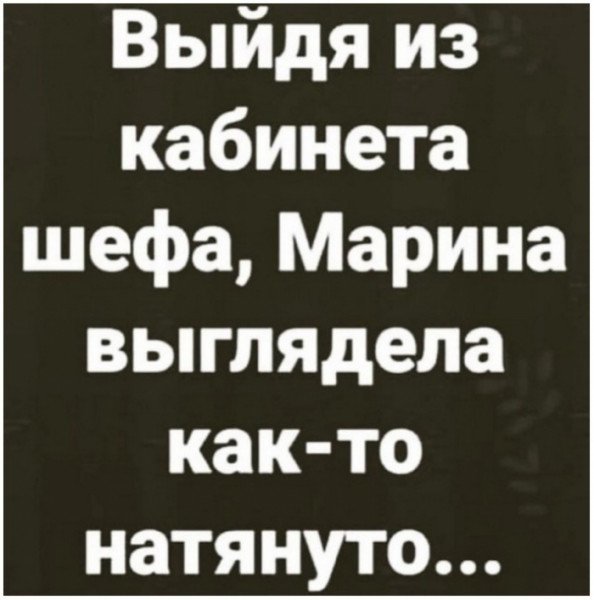 Так себе картинки 20.01.25