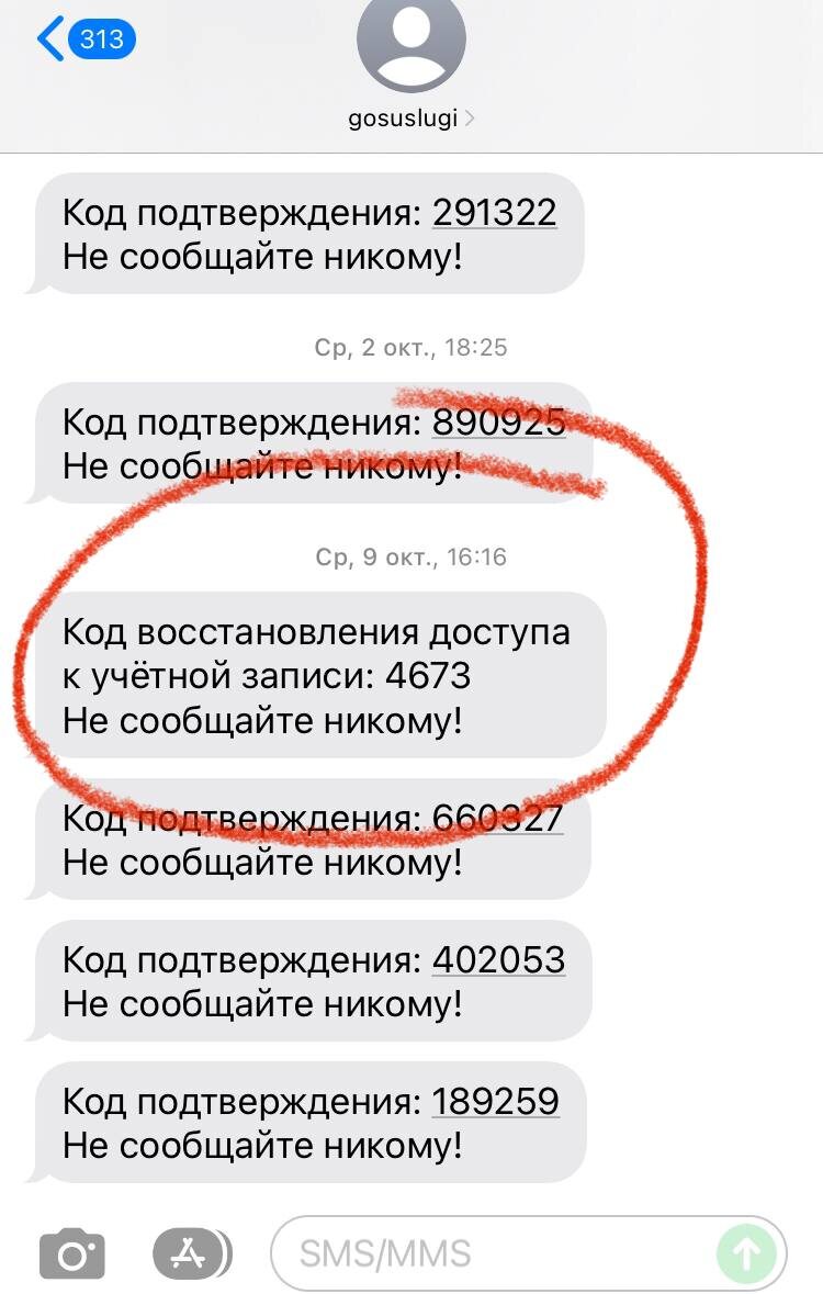 Никому-это значит НИКОМУ!