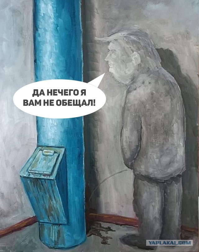 Трамп не исключает введение новых санкций против России