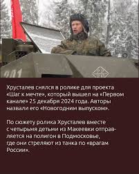 Начался суд по делу авторов шоу о вымышленном депутате Наливкине