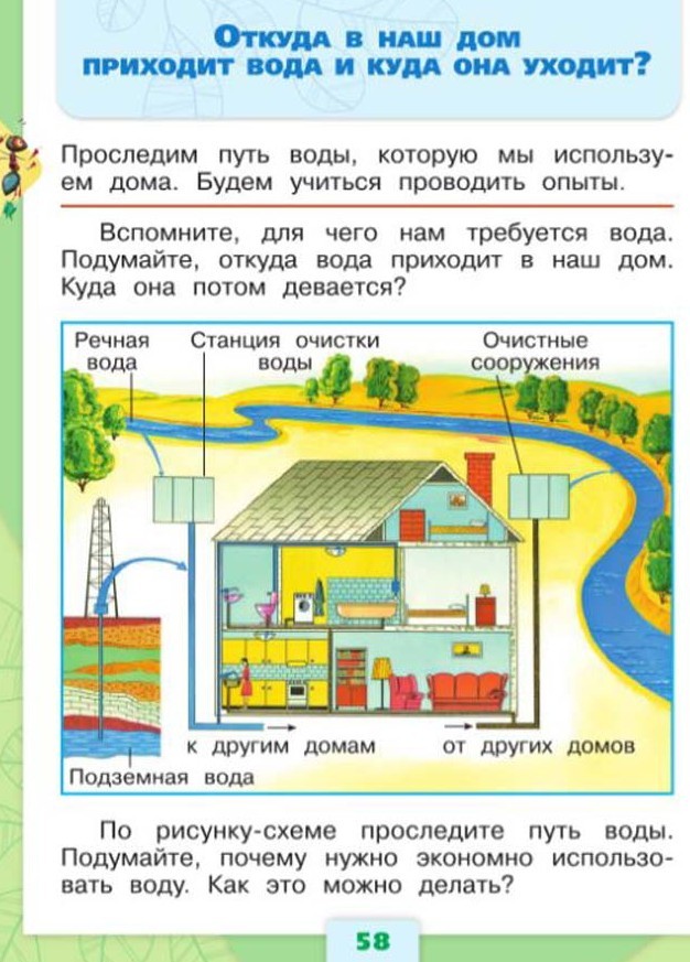 Как то сел по**ать