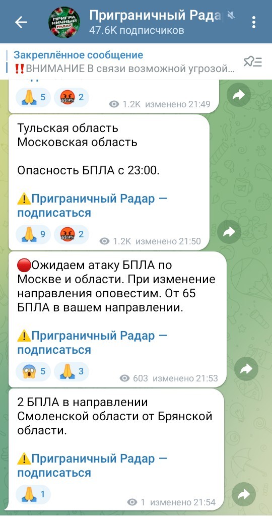 Начались официальные переговоры с США