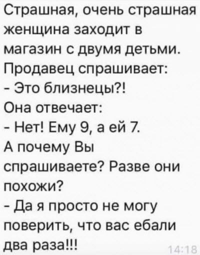 Породистая