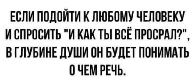 Так себе картинки 31.03.25