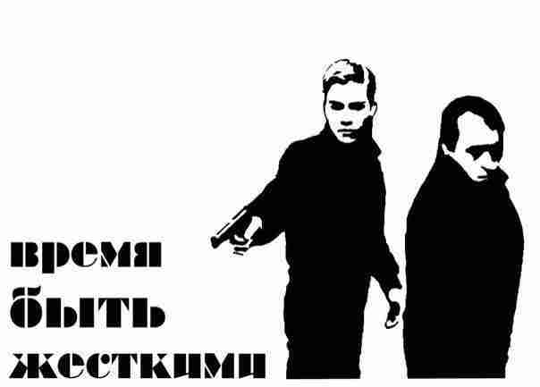 Задержали бородача
