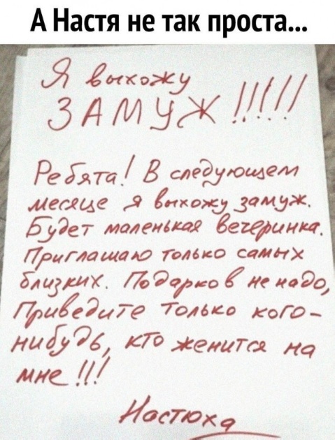 Так себе картинки 29.04.25