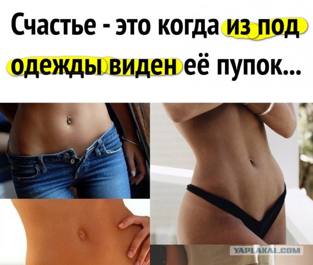 Так себе картинки 17.05.25
