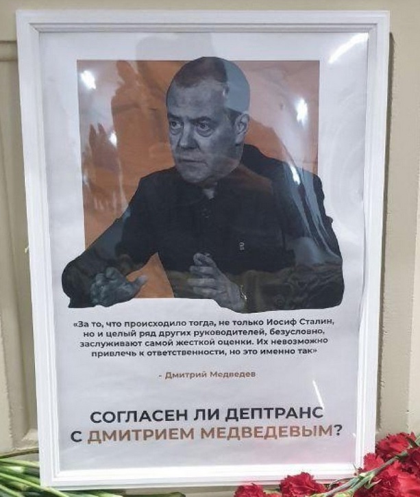 Как ни странно, но к восстановленному барельефу "диктатора" И.В.Сталина люди активно несут цветы