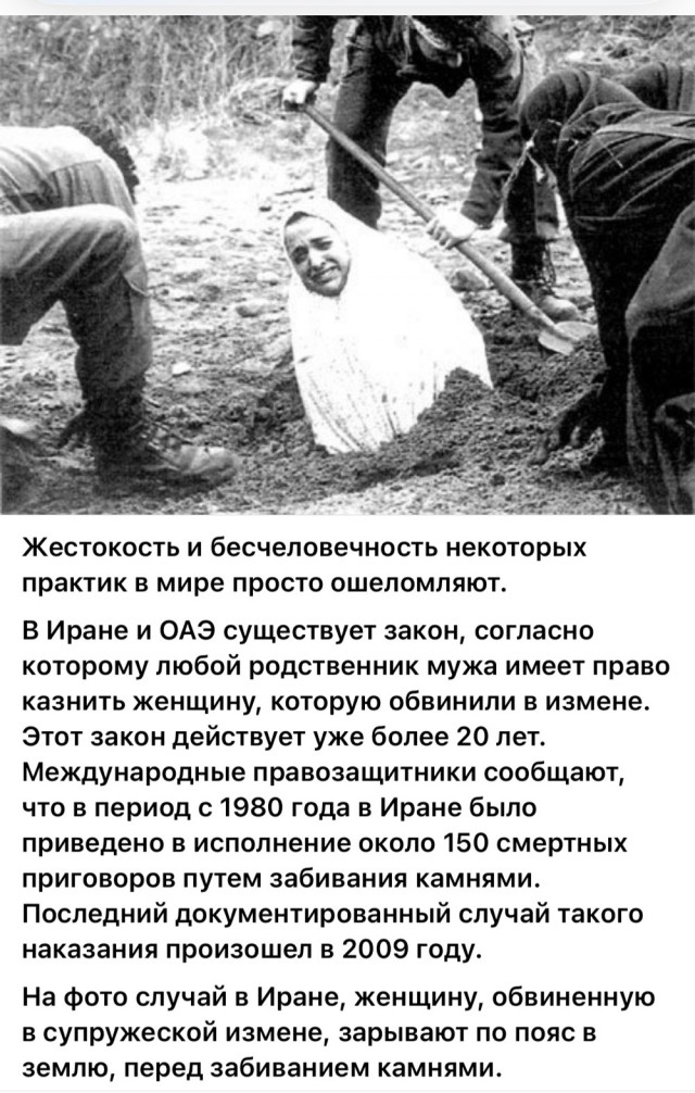 В Иране живут обычные люди