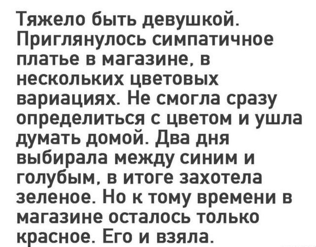 Всякая всячина