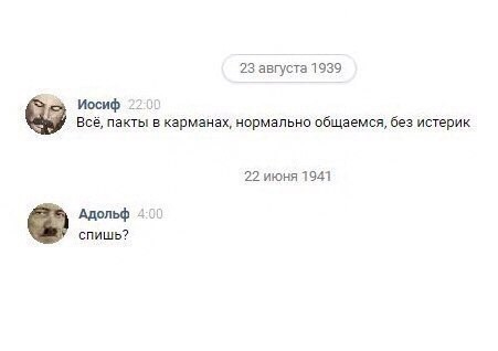 Внезапная соточка дичи