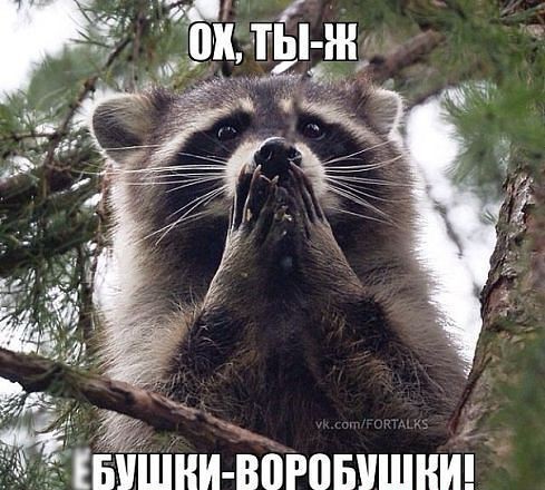 Рептилоид почти не палится
