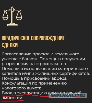 Рынок недвижимости