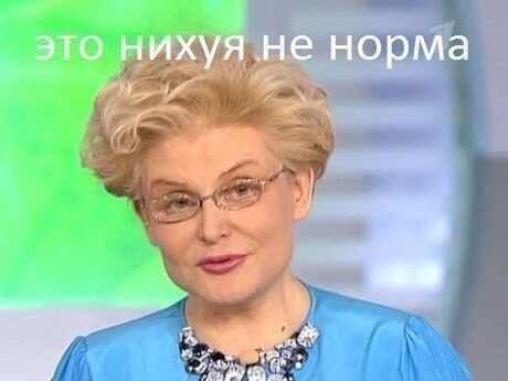 Телеведущая Елена Малышева призвала зумеров Жениться и Рожать детей в возрасте до 30 лет