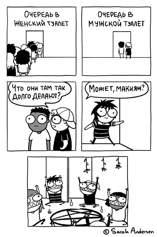 Набери меня...