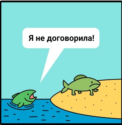Вопрос рыбакам. Что он поймал?