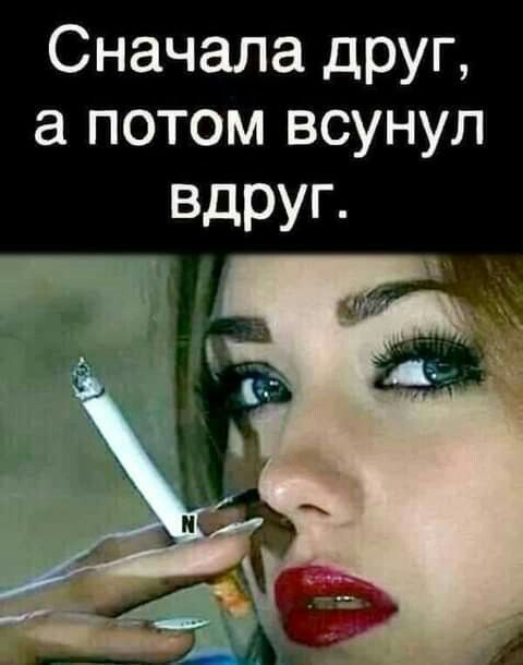 Понеслась...