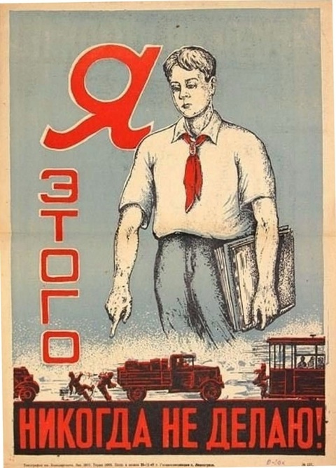 Зацеперы здорового человека