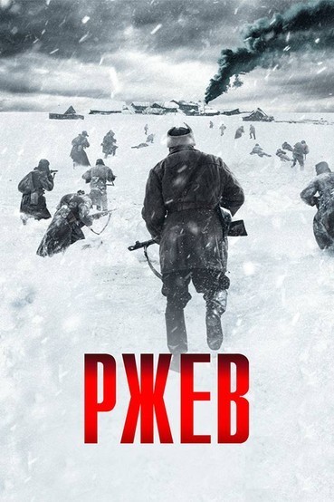 Какое российское кино за последние 15 лет вы порекомендуете?
