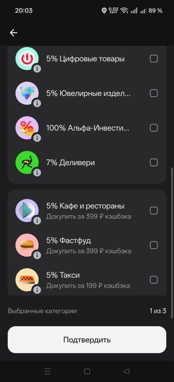 Не забываем.