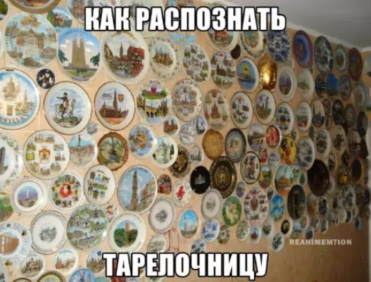 Воскресные картинки
