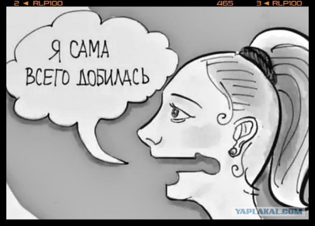 Когда купила квартиру в Москве