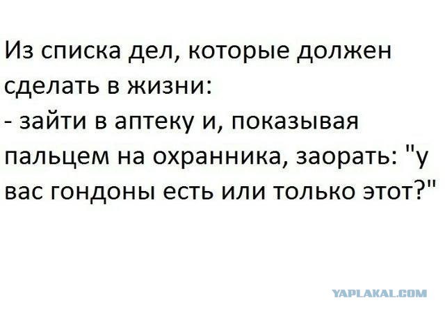Картиночки, баянчики 22 апреля