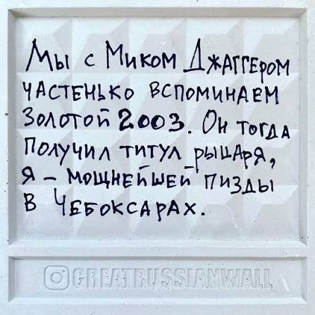 Кто откуда